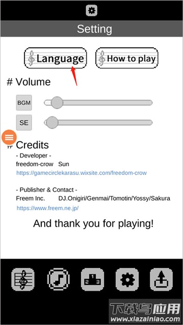 八分音符酱正版下载最新版截图2