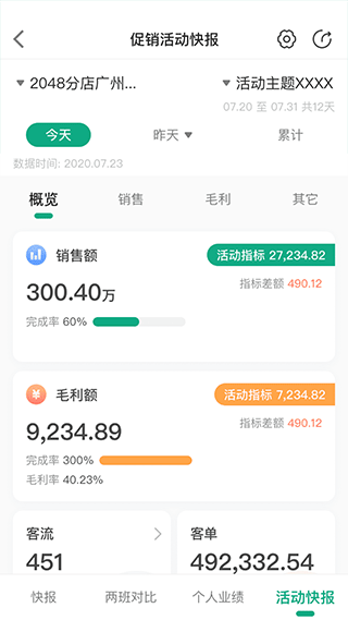 大参林百科app最新版最新版截图2
