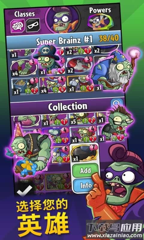 植物大战僵尸英雄官方正版下载2023(PvZ Heroes)截图2