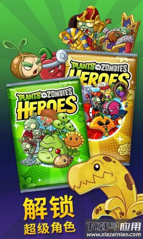 植物大战僵尸英雄官方正版下载2023(PvZ Heroes)截图3