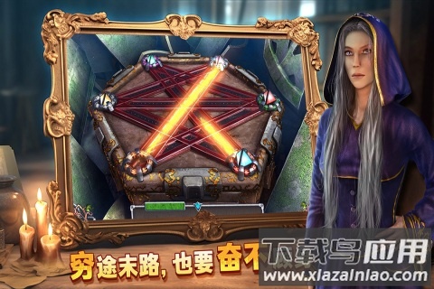 密室逃脱8红色豪宅九游版最新版截图1