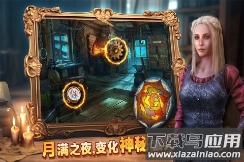 密室逃脱8红色豪宅九游版最新版截图2