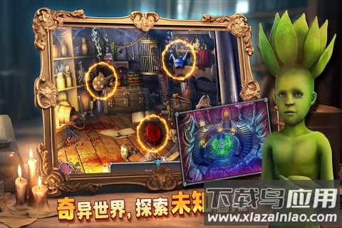 密室逃脱8红色豪宅九游版最新版截图3