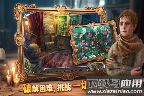 密室逃脱8红色豪宅九游版最新版截图4