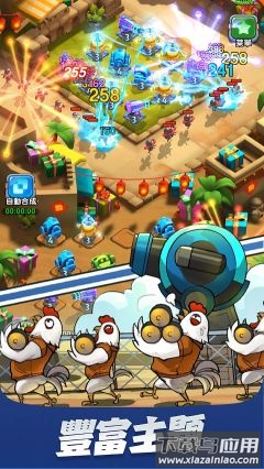 小兵别嚣张国际版最新版截图1