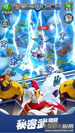 小兵别嚣张国际版最新版截图2