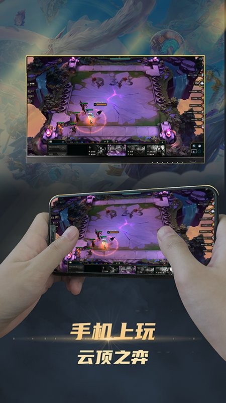 电讯云网咖最新版本最新版截图1