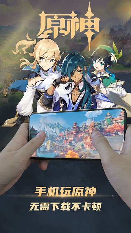 电讯云网咖最新版本最新版截图2