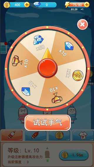 消灭细菌大作战最新版截图3