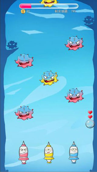 消灭细菌大作战最新版截图4