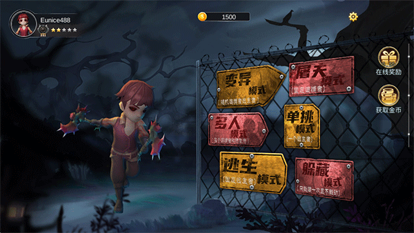 捉迷藏恐怖逃生手游截图