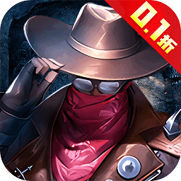 探险先驱0.1折扣