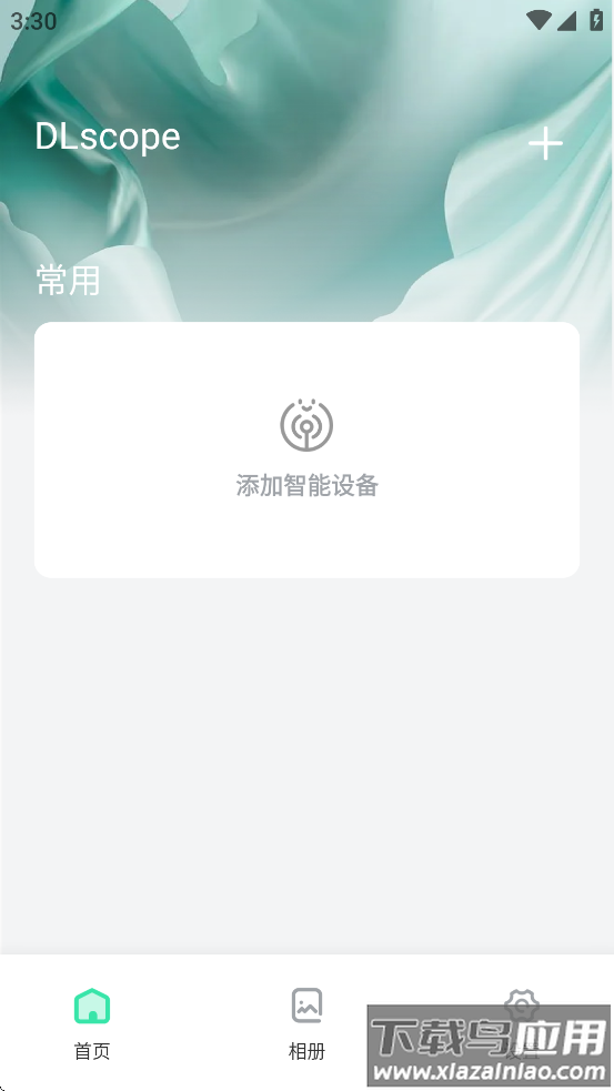 dlscope安卓版最新版截图2