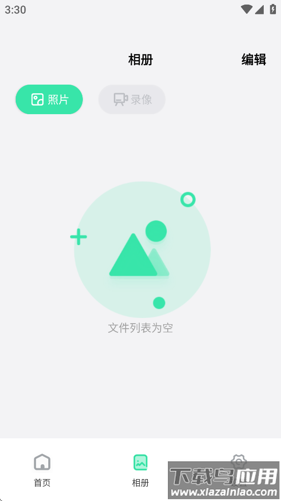 dlscope安卓版最新版截图3
