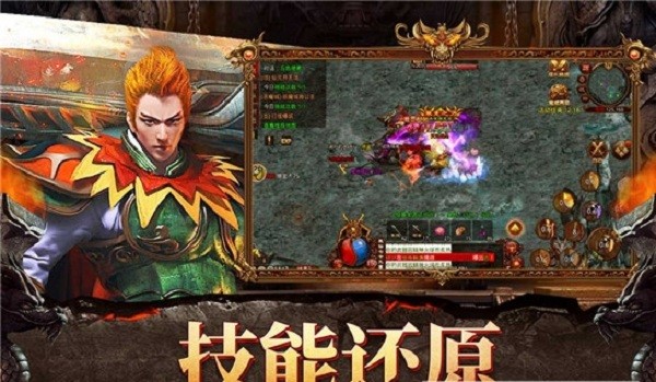 自由之刃手游最新版截图1