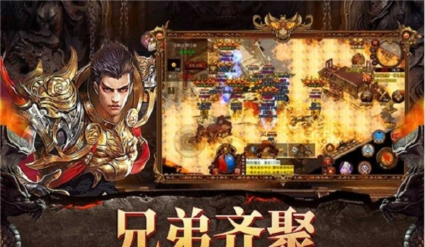 自由之刃手游最新版截图2