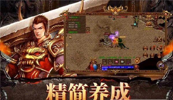 自由之刃手游最新版截图3