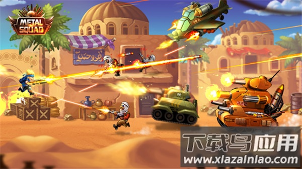 金属小队手游下载安装(Metal Squad)截图2