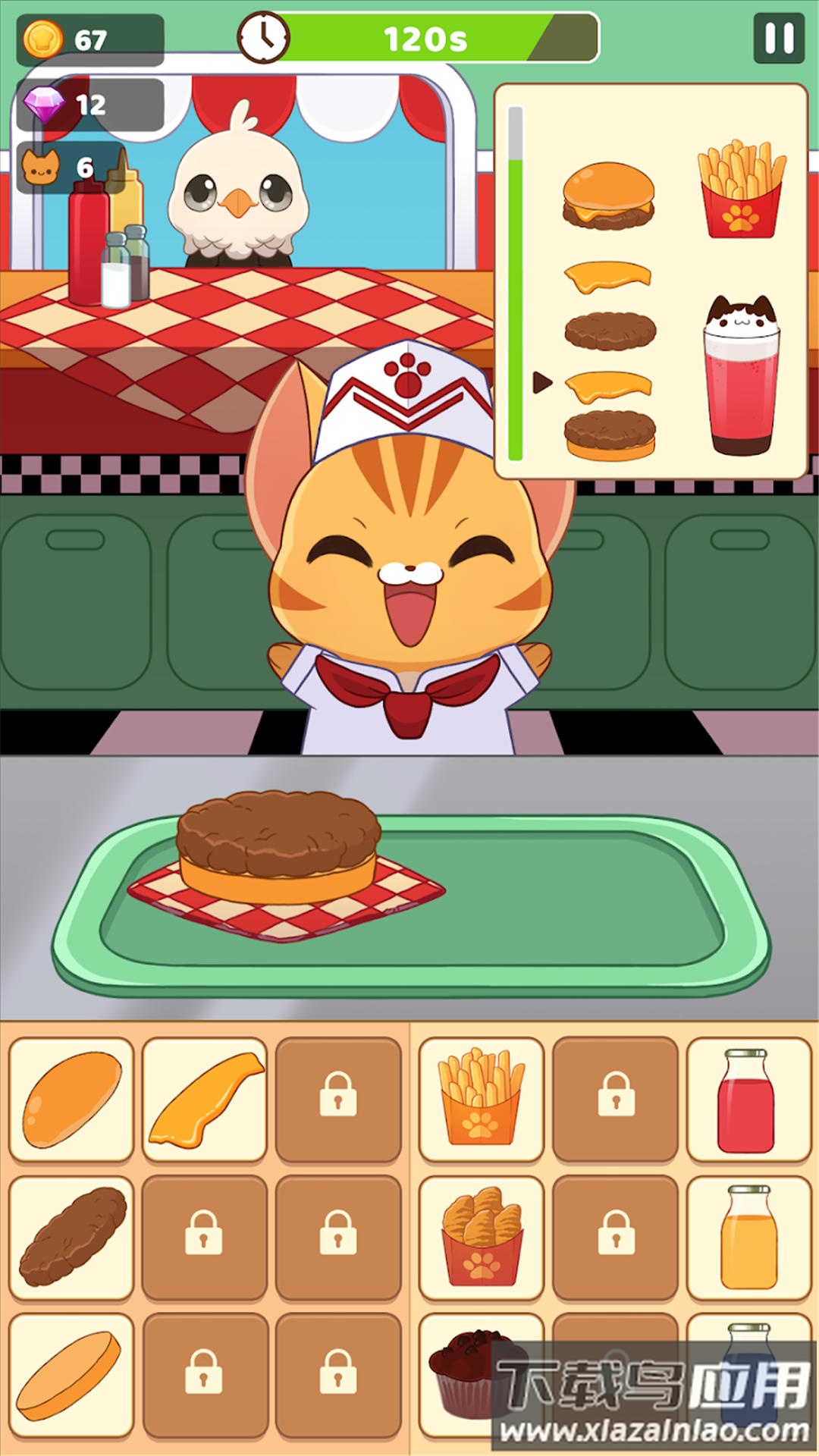 大厨师游戏最新版截图1
