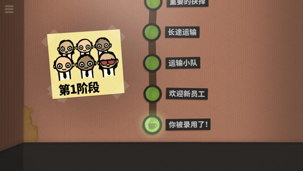 70亿人手机版最新版截图2