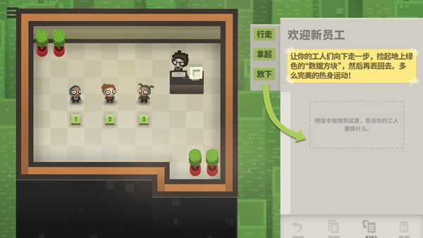 70亿人手机版最新版截图3