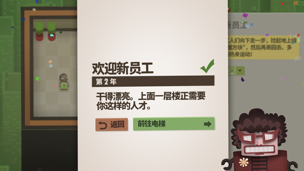 70亿人手机版最新版截图5