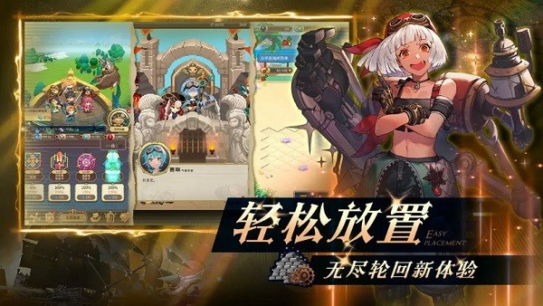 飞艇英雄游戏最新版截图2