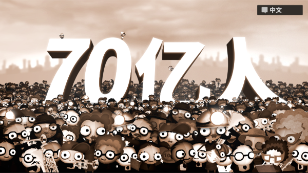 70亿人游戏安卓版(7 Billion Humans)最新版截图1