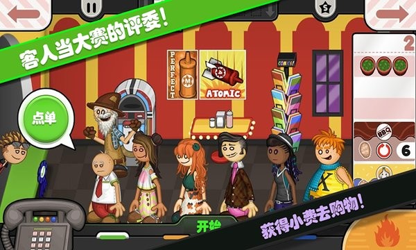 托卡城堡烹饪大赛游戏最新版截图2