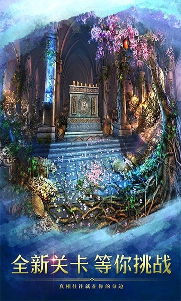 密室逃脱9太空迷航手游最新版截图1