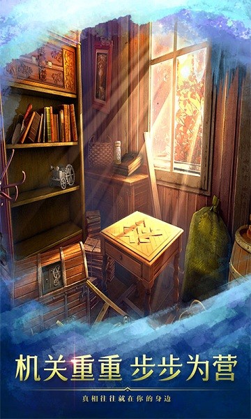 密室逃脱9太空迷航手游最新版截图3