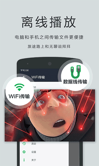 播放器Oplayer截图