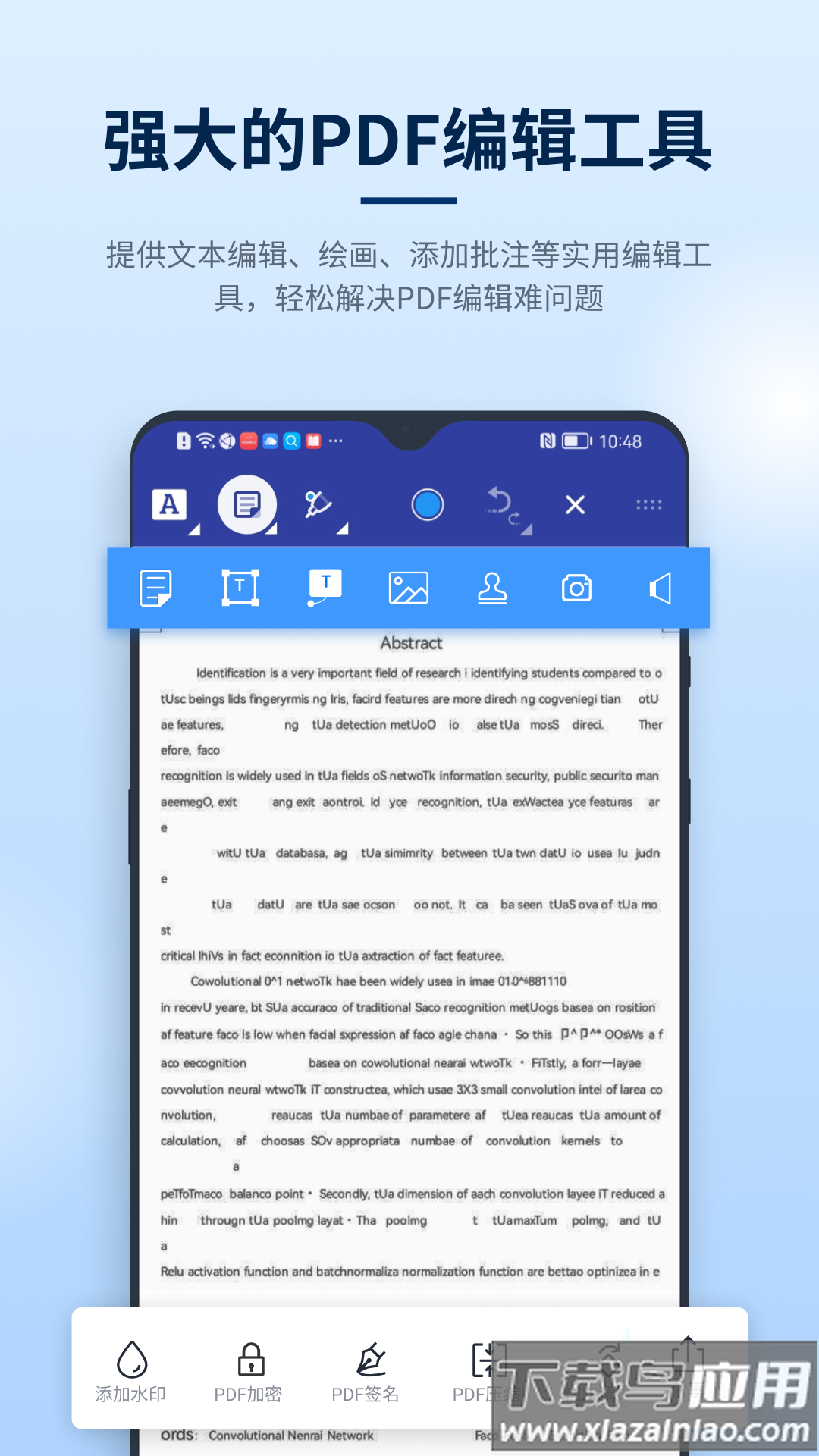迅捷PDF编辑器永久免费版截图4