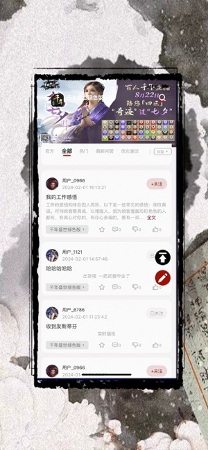 千年游戏盒子app