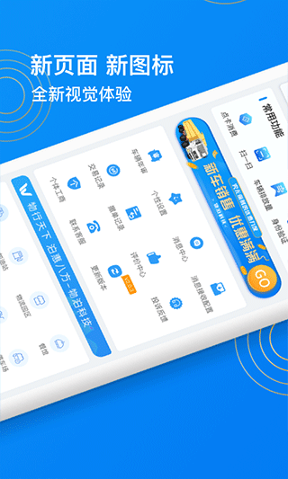 物泊56找货司机最新版截图