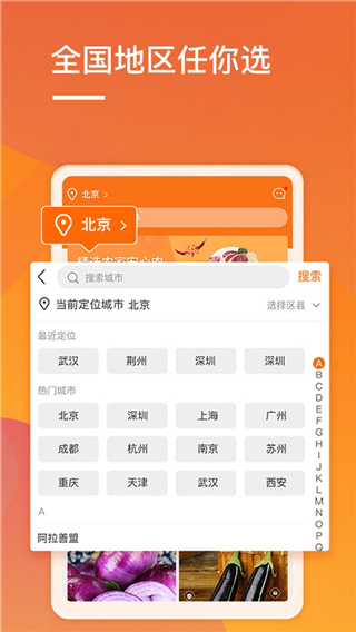 51货源网app最新版截图2