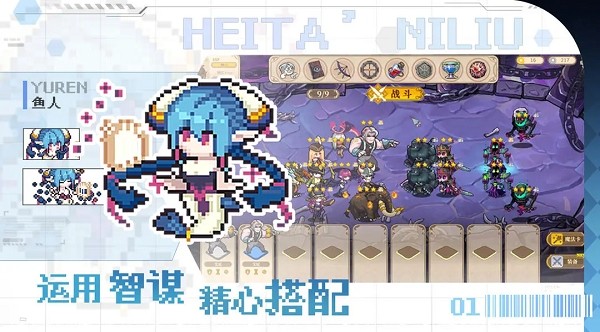 黑塔逆流Steam移植游戏截图2