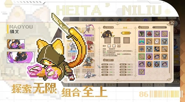 黑塔逆流Steam移植游戏截图3