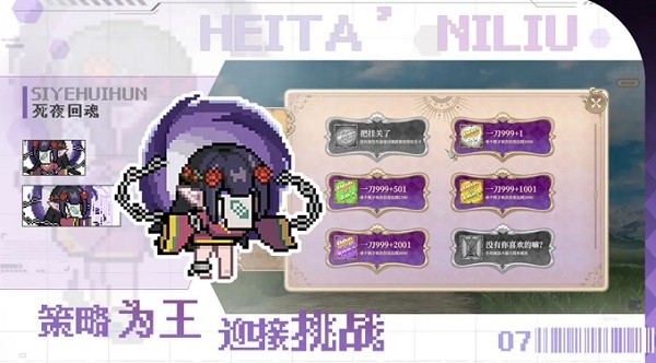 黑塔逆流Steam移植游戏截图5