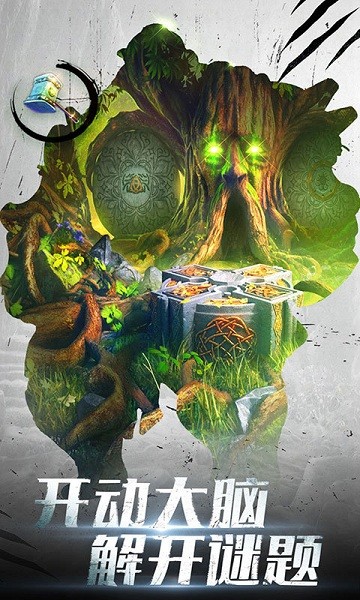 密室逃脱20巨人追踪游戏最新版截图3