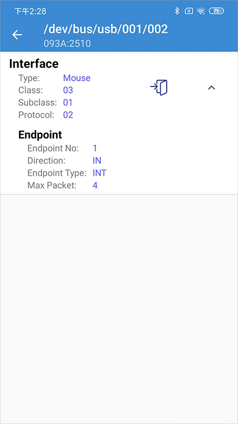 usb调试助手app最新版截图3