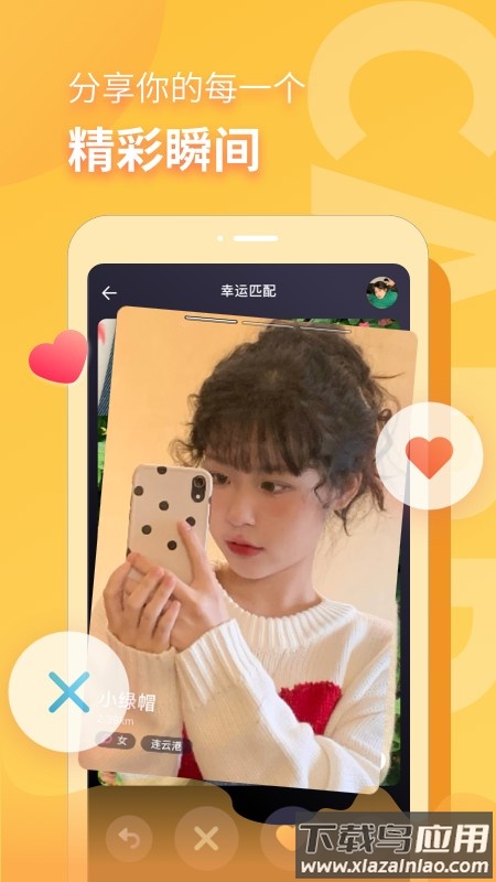 音麦漂流瓶下载安装2022