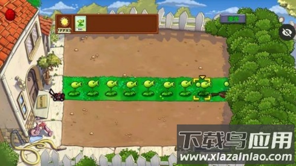 植物大战僵尸贴吧版(Plants vs. Zombies FREE)截图3