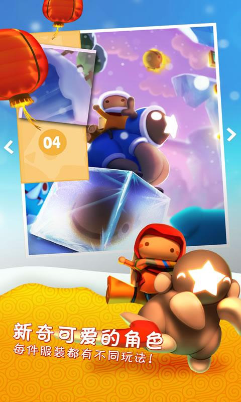 starlit adventures游戏最新版截图1