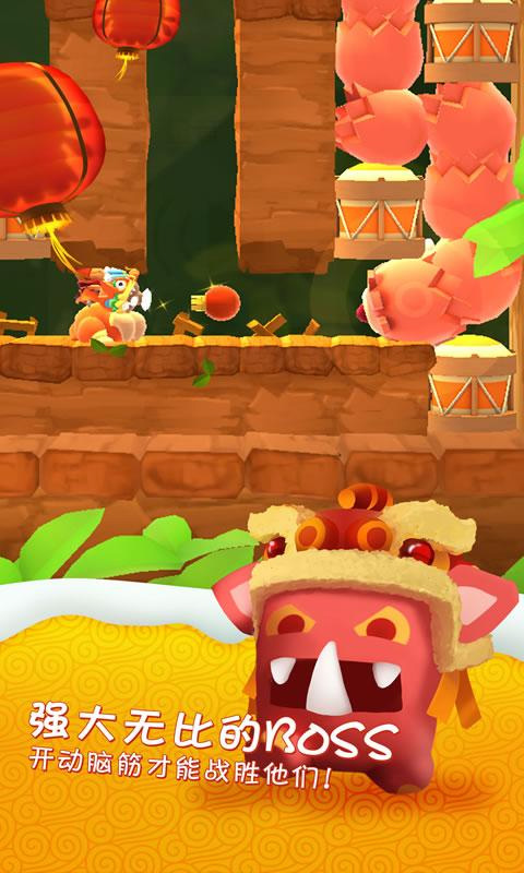 starlit adventures游戏最新版截图4