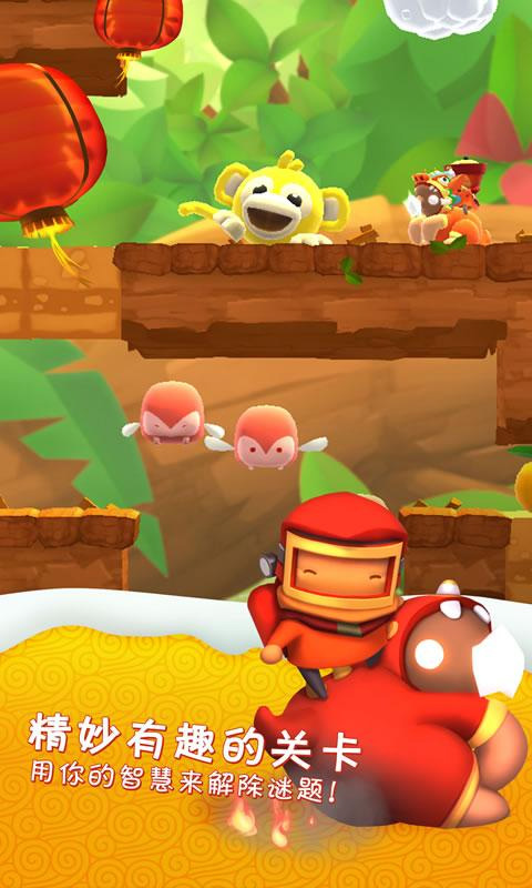 starlit adventures游戏最新版截图5