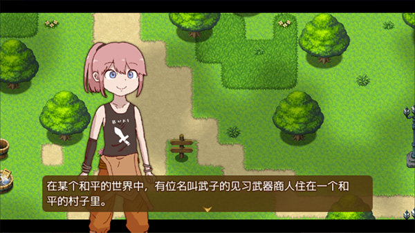 最强武器中文版最新版截图2