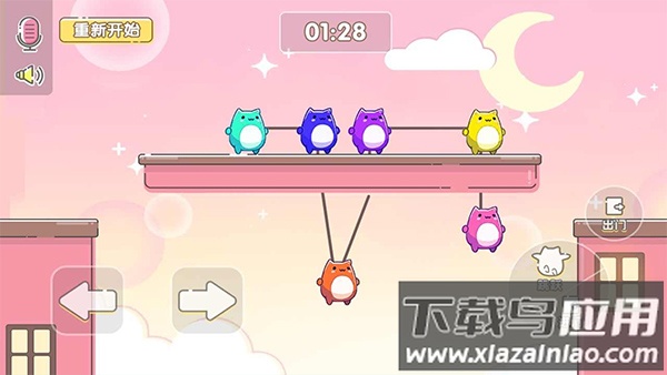 萌猫乐园下载安装截图2