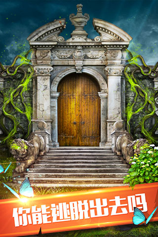 100道神秘的门6游戏最新版截图3