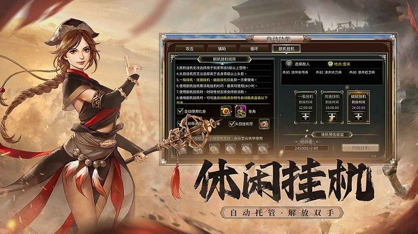 三国群英传国战版最新版截图